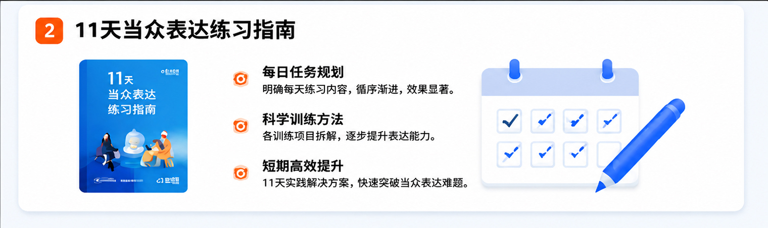 智境公面训练系统